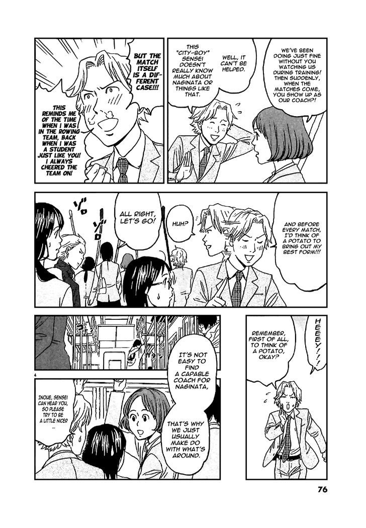 Asahinagu Chapter 3 page 6 - Chapter 3 : It's the Day of the Preliminaries!!!