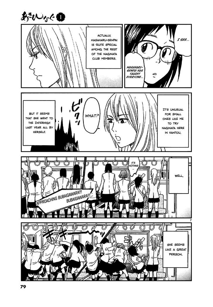 Asahinagu Chapter 3 page 9 - Chapter 3 : It's the Day of the Preliminaries!!!
