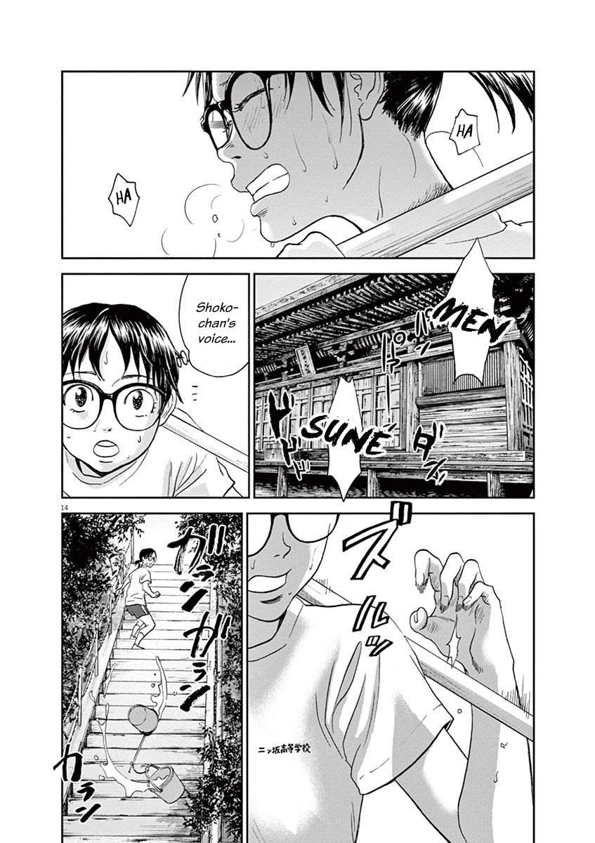Asahinagu Chapter 30 page 13 - Chapter 30: Your Mistake to Begin With
