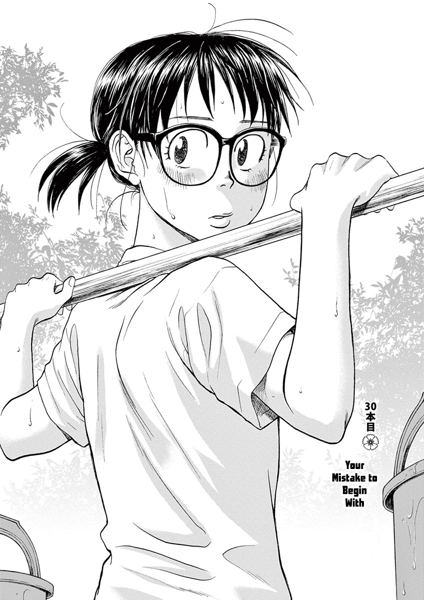 Asahinagu Chapter 30 page 2 - Chapter 30: Your Mistake to Begin With