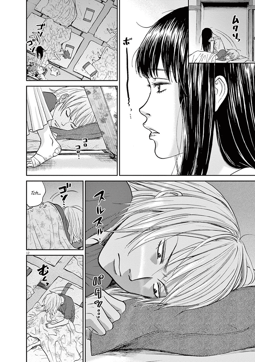 Asahinagu Chapter 31 page 12 - Chapter 31: The Martial Art for the Weak