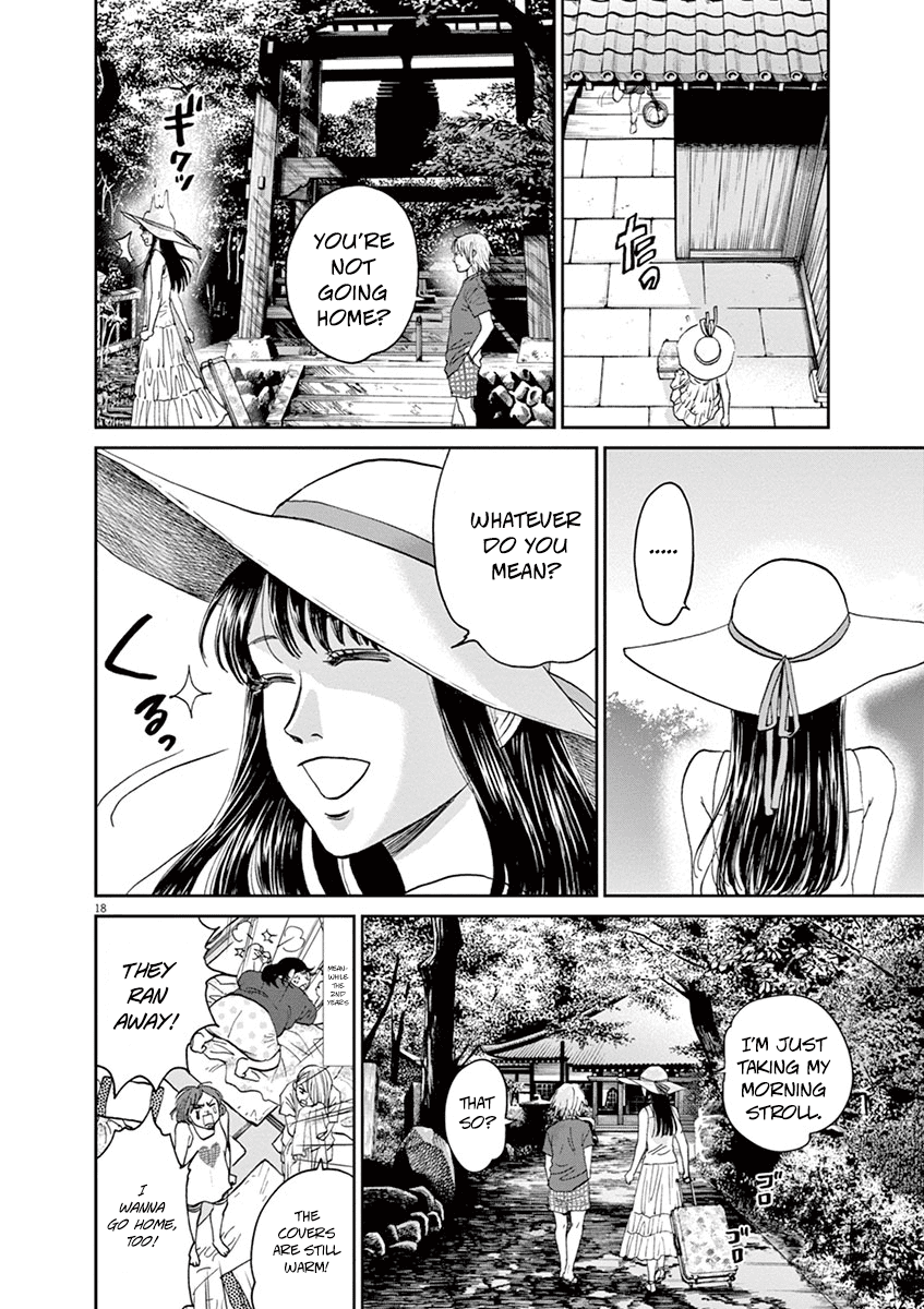 Asahinagu Chapter 31 page 17 - Chapter 31: The Martial Art for the Weak
