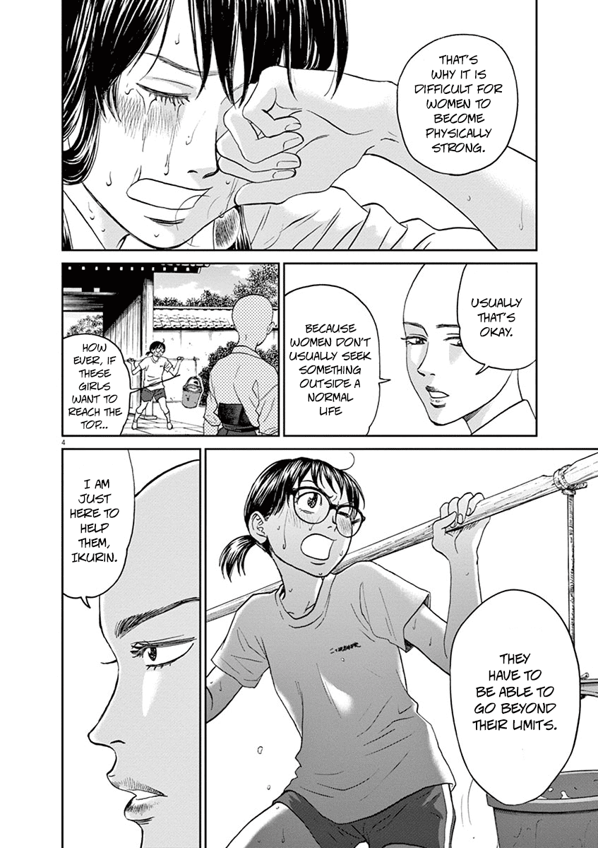 Asahinagu Chapter 31 page 4 - Chapter 31: The Martial Art for the Weak