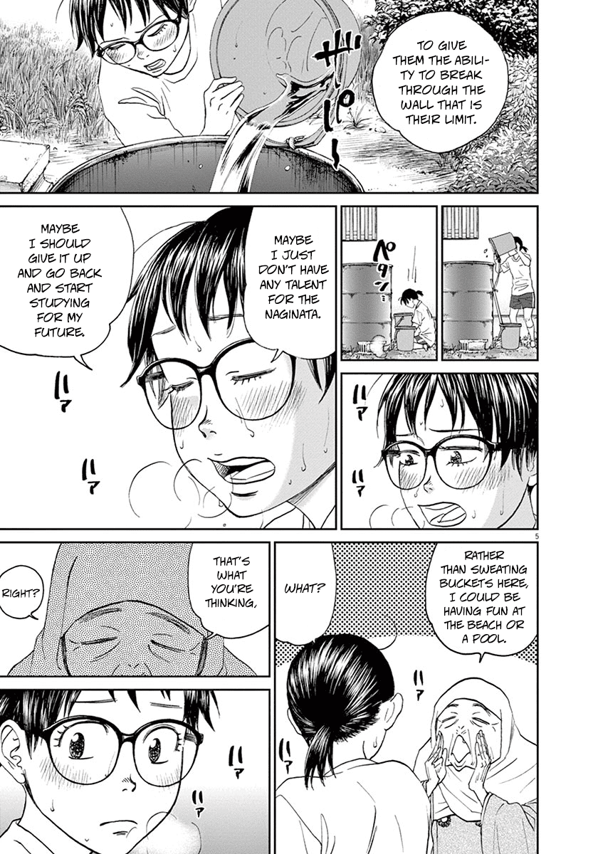 Asahinagu Chapter 31 page 5 - Chapter 31: The Martial Art for the Weak
