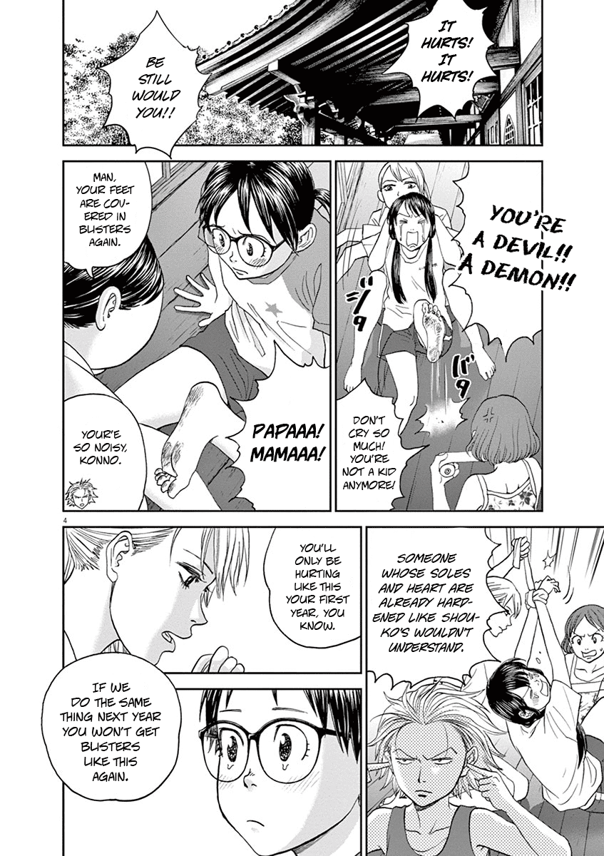 Asahinagu Chapter 32 page 4 - Chapter 32: Stay the Course