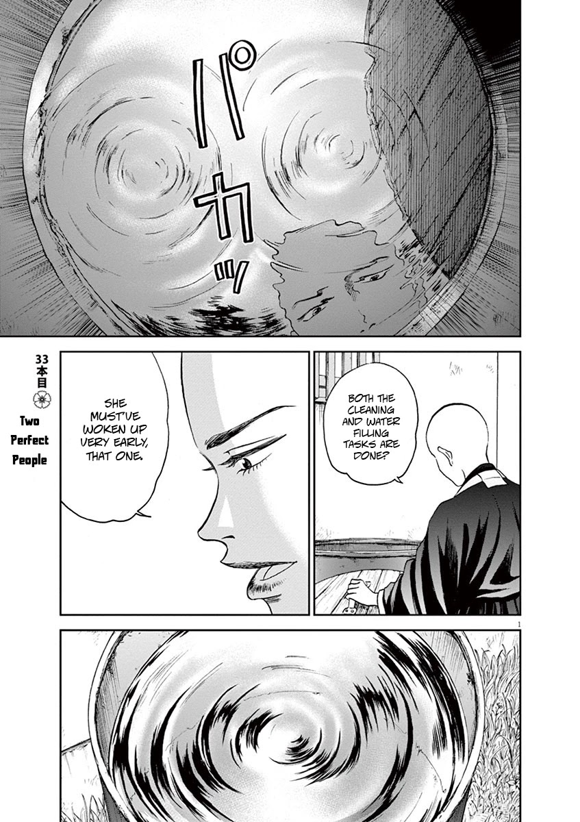 Asahinagu Chapter 33 page 1 - Chapter 33: Two Perfect People