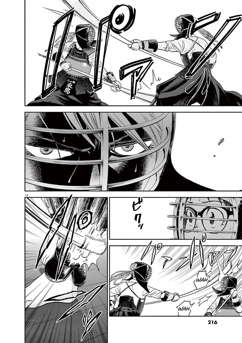 Asahinagu Chapter 33 page 14 - Chapter 33: Two Perfect People