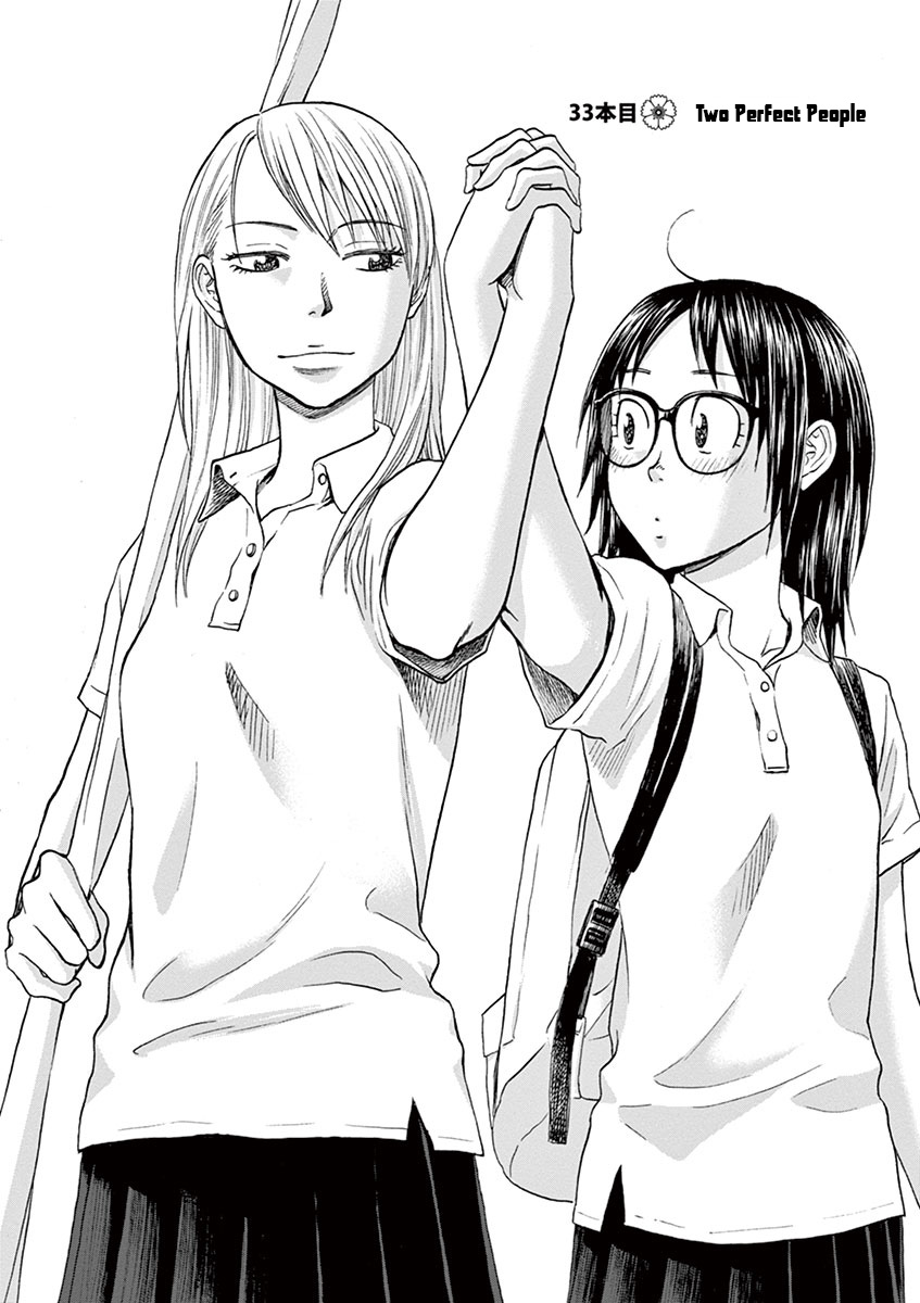 Asahinagu Chapter 33 page 2 - Chapter 33: Two Perfect People
