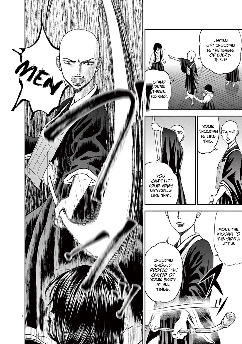 Asahinagu Chapter 33 page 4 - Chapter 33: Two Perfect People