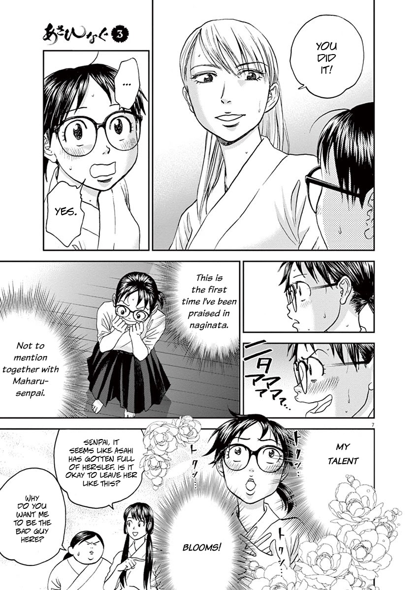 Asahinagu Chapter 33 page 7 - Chapter 33: Two Perfect People