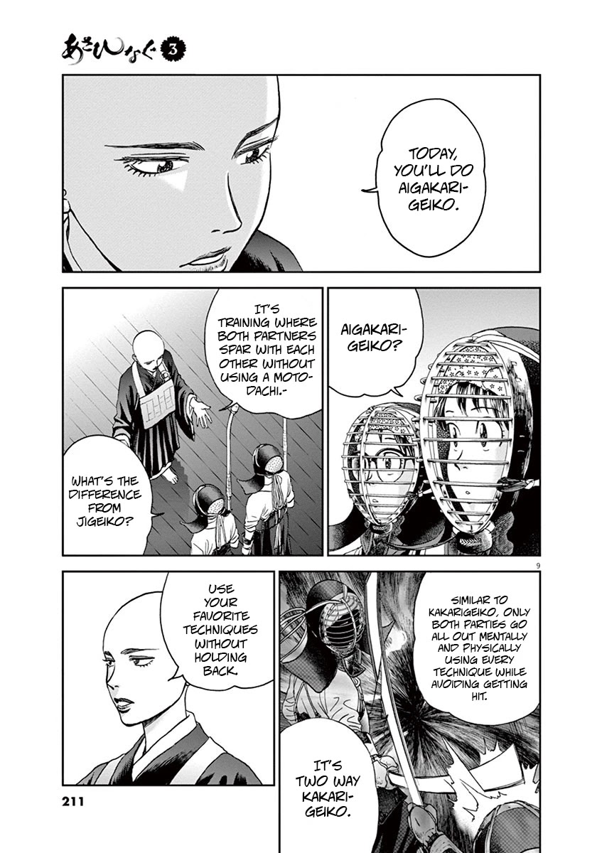 Asahinagu Chapter 33 page 9 - Chapter 33: Two Perfect People