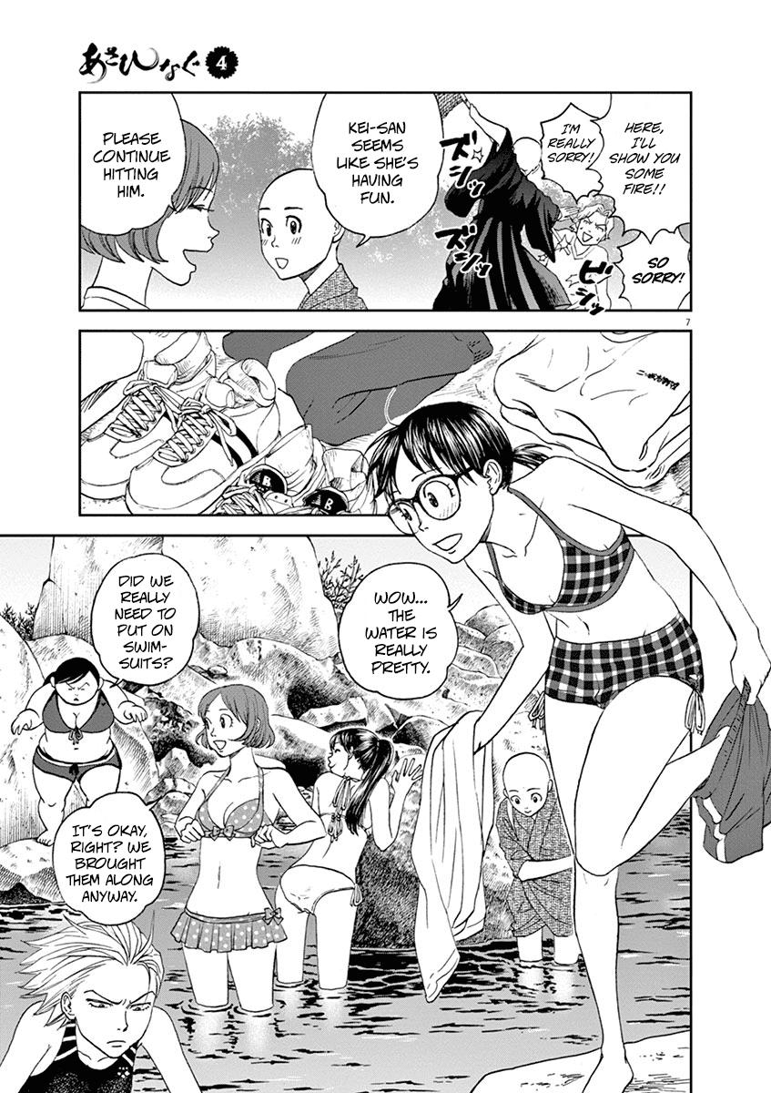 Asahinagu Chapter 34 page 10 - Chapter 34: Asahi's Fish