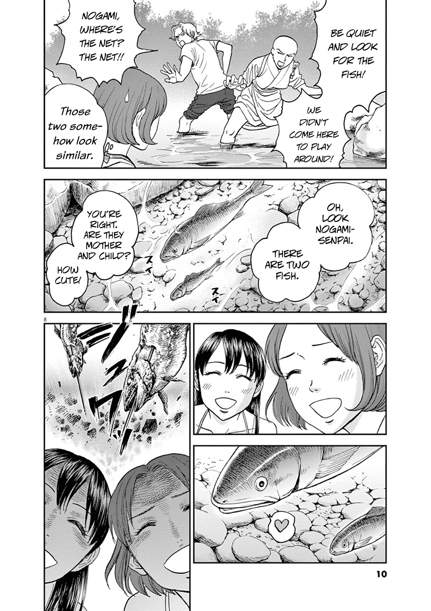 Asahinagu Chapter 34 page 11 - Chapter 34: Asahi's Fish