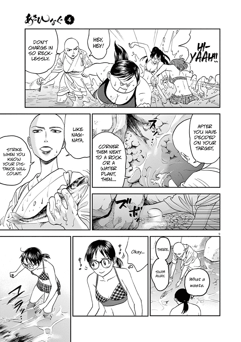 Asahinagu Chapter 34 page 12 - Chapter 34: Asahi's Fish