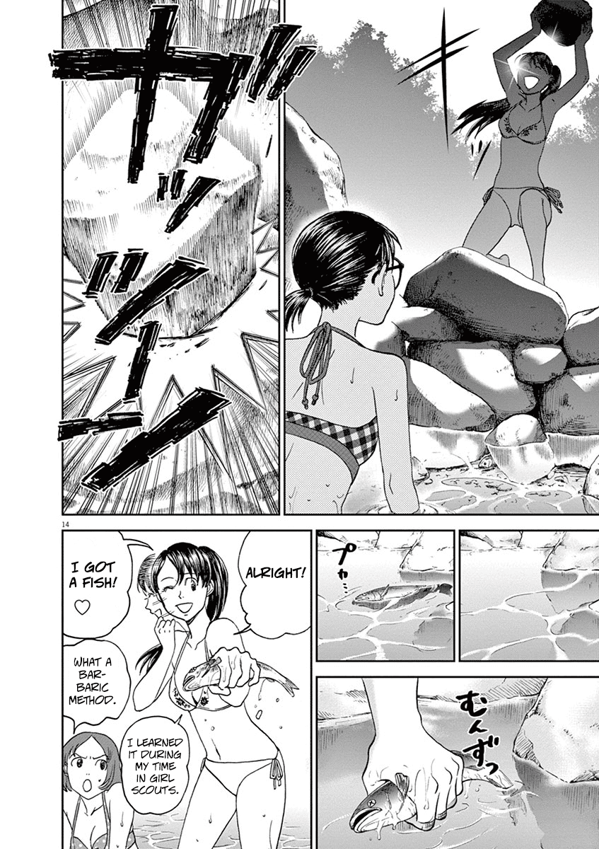 Asahinagu Chapter 34 page 17 - Chapter 34: Asahi's Fish