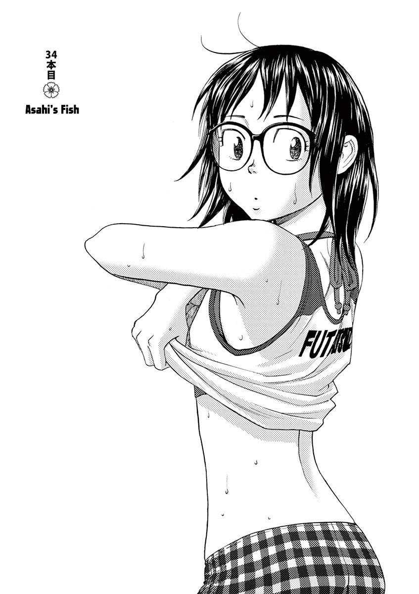 Asahinagu Chapter 34 page 4 - Chapter 34: Asahi's Fish