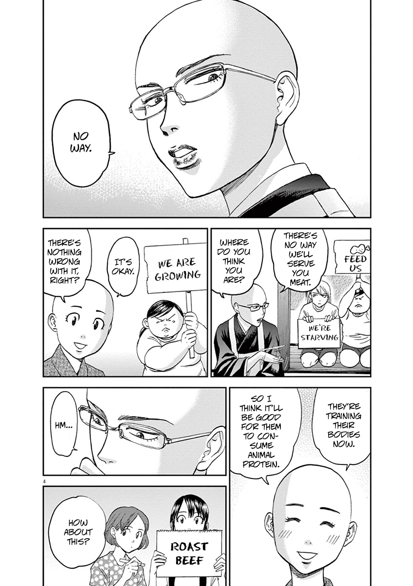 Asahinagu Chapter 34 page 7 - Chapter 34: Asahi's Fish