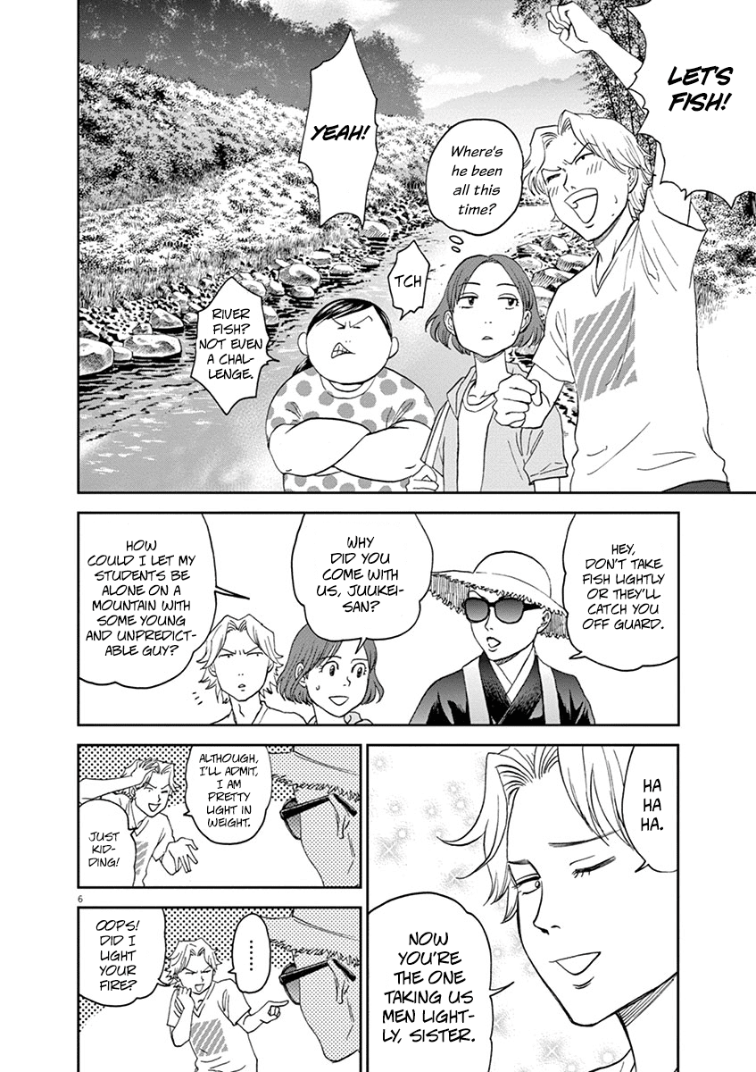 Asahinagu Chapter 34 page 9 - Chapter 34: Asahi's Fish