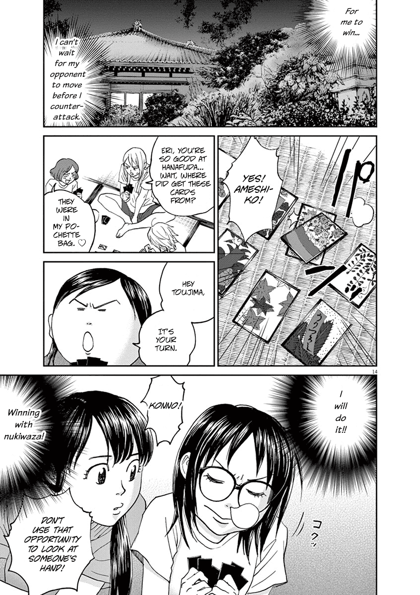 Asahinagu Chapter 35 page 12 - Chapter 35: The Attacker and the Receiver