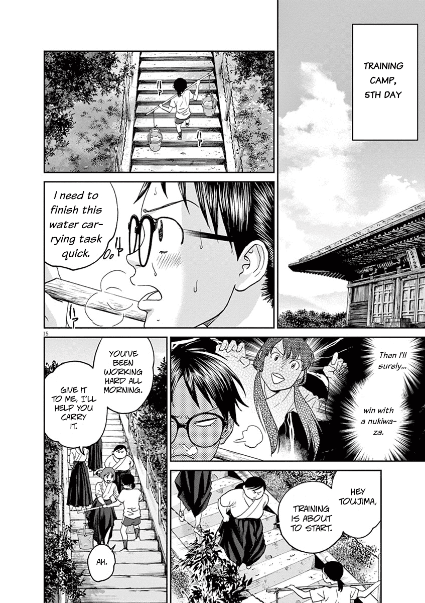 Asahinagu Chapter 35 page 13 - Chapter 35: The Attacker and the Receiver