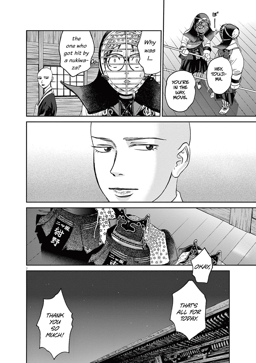 Asahinagu Chapter 35 page 5 - Chapter 35: The Attacker and the Receiver
