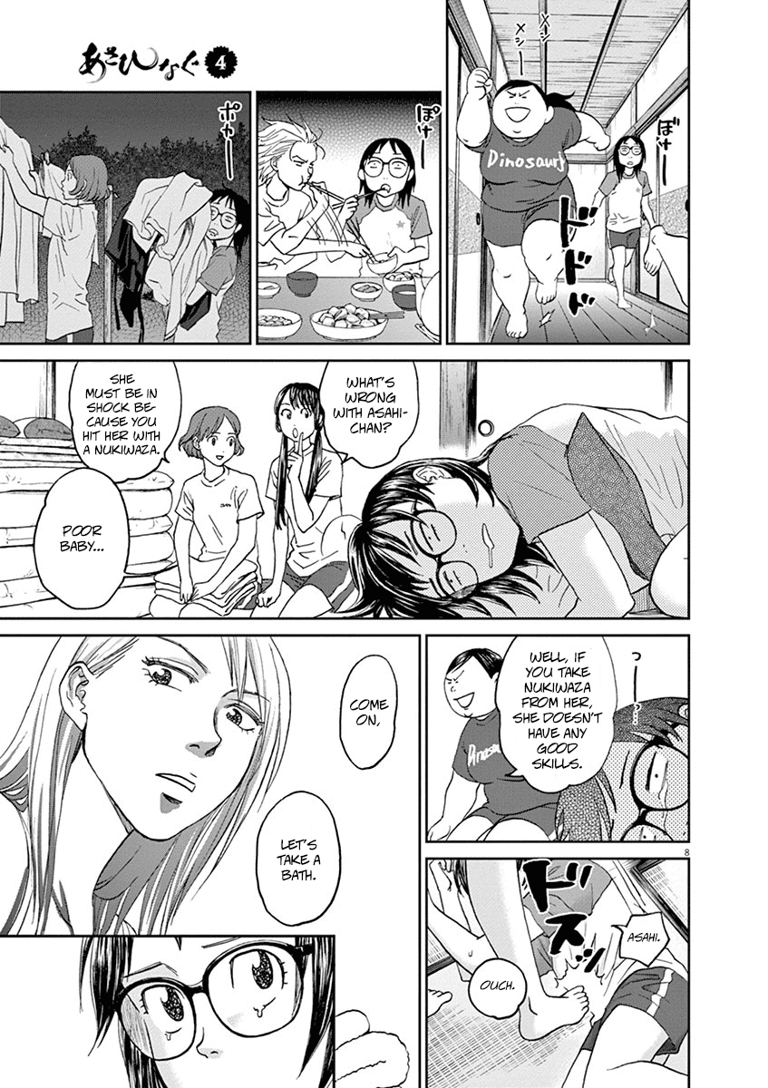 Asahinagu Chapter 35 page 6 - Chapter 35: The Attacker and the Receiver