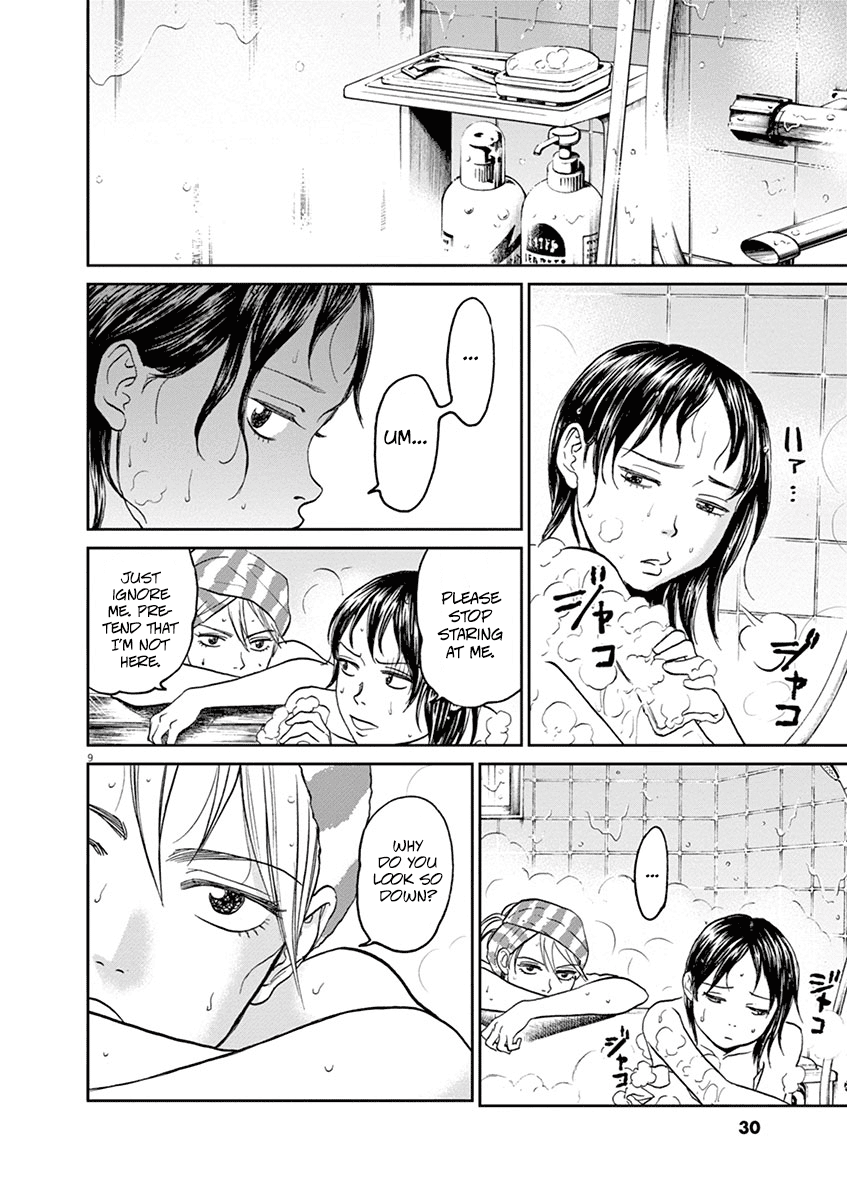 Asahinagu Chapter 35 page 7 - Chapter 35: The Attacker and the Receiver