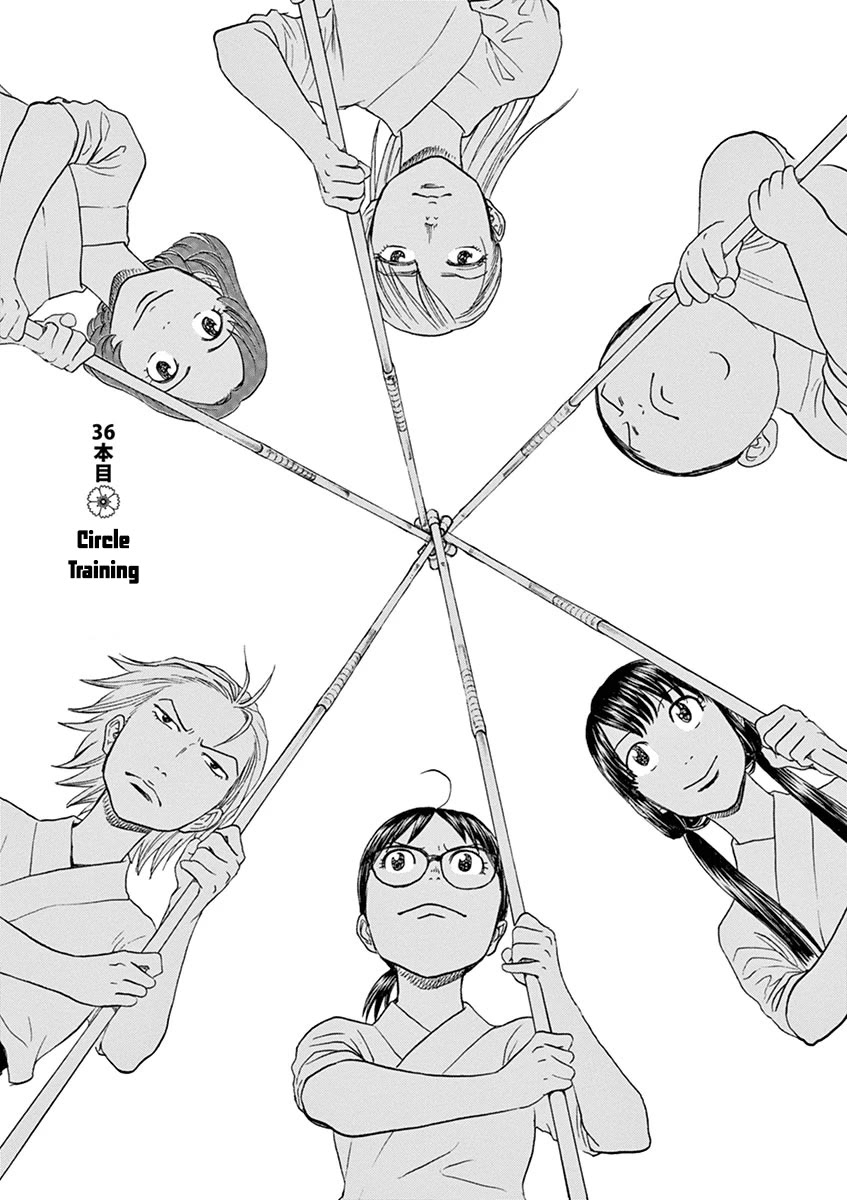 Asahinagu Chapter 36 page 1 - Chapter 36: Circle Training