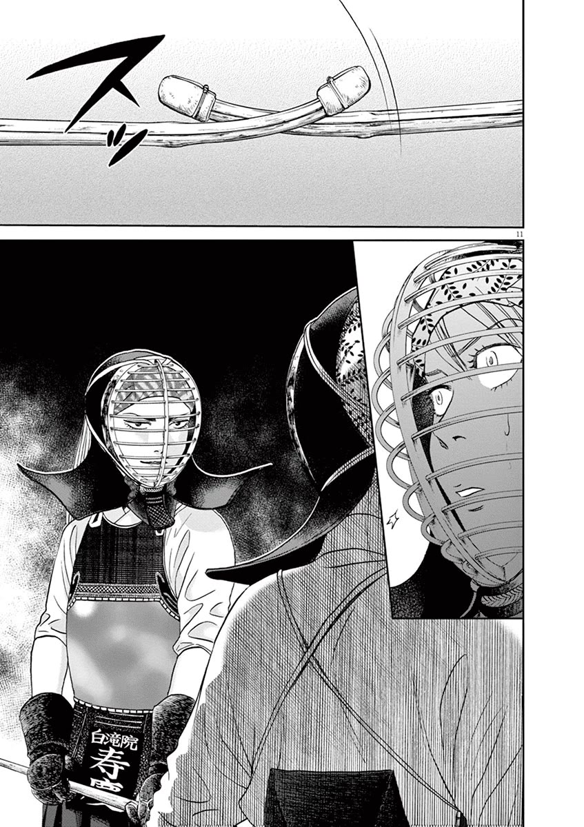 Asahinagu Chapter 36 page 10 - Chapter 36: Circle Training