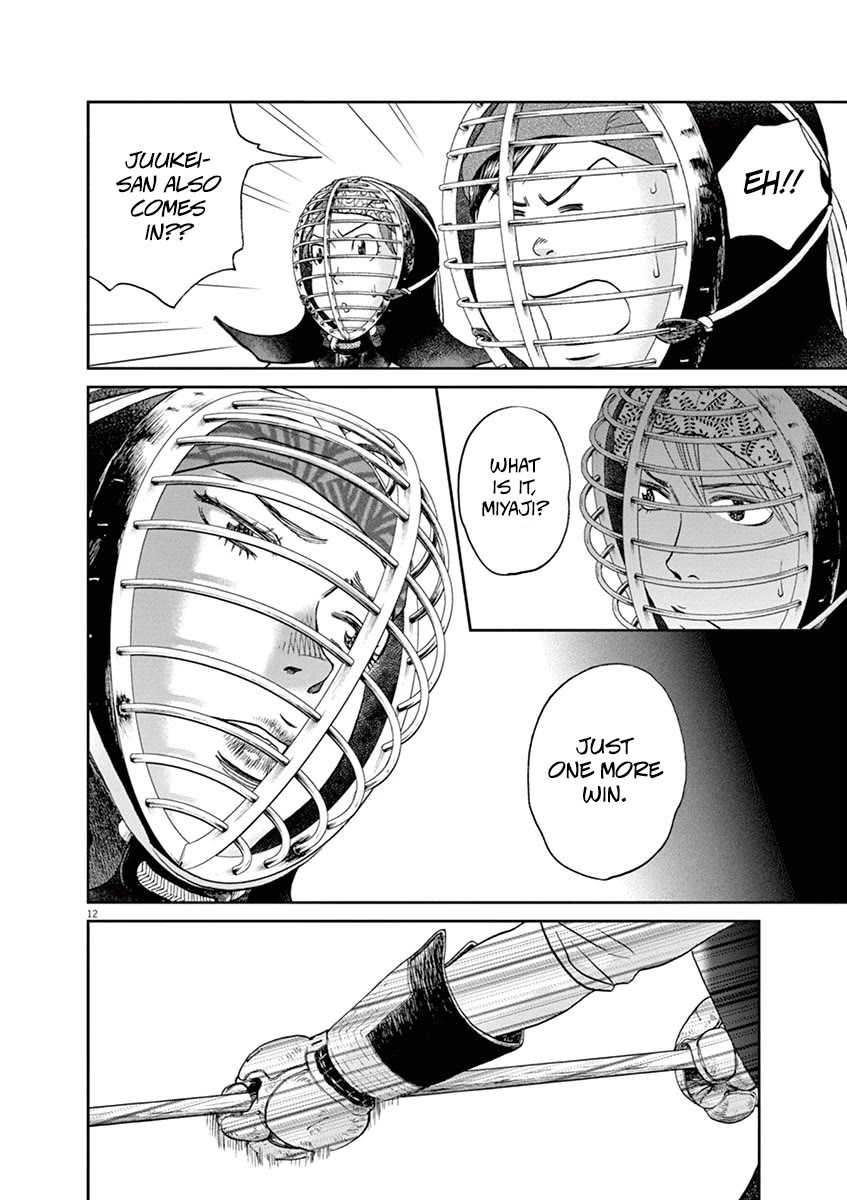 Asahinagu Chapter 36 page 11 - Chapter 36: Circle Training