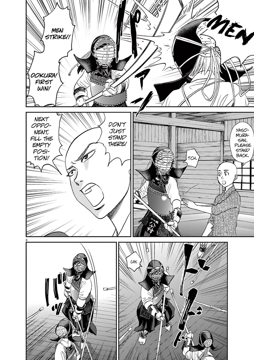 Asahinagu Chapter 36 page 7 - Chapter 36: Circle Training