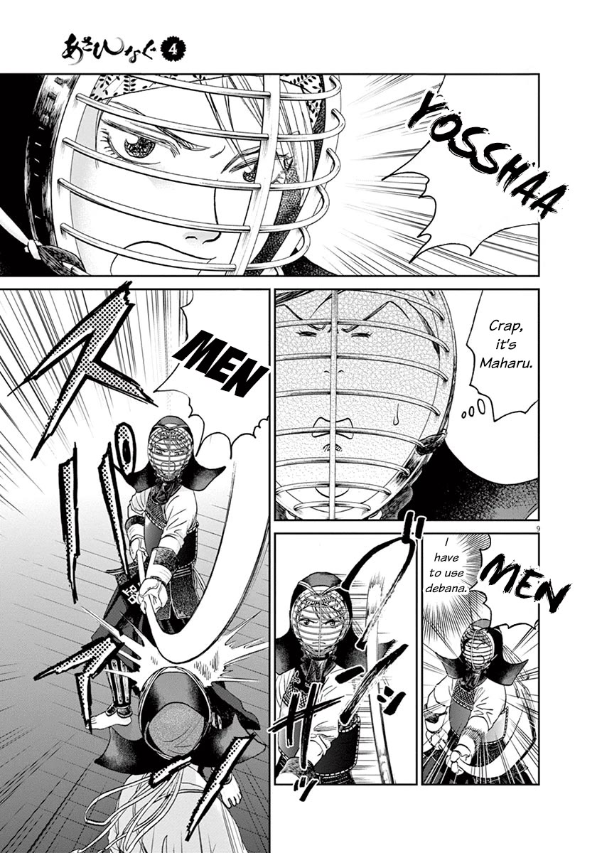 Asahinagu Chapter 36 page 8 - Chapter 36: Circle Training