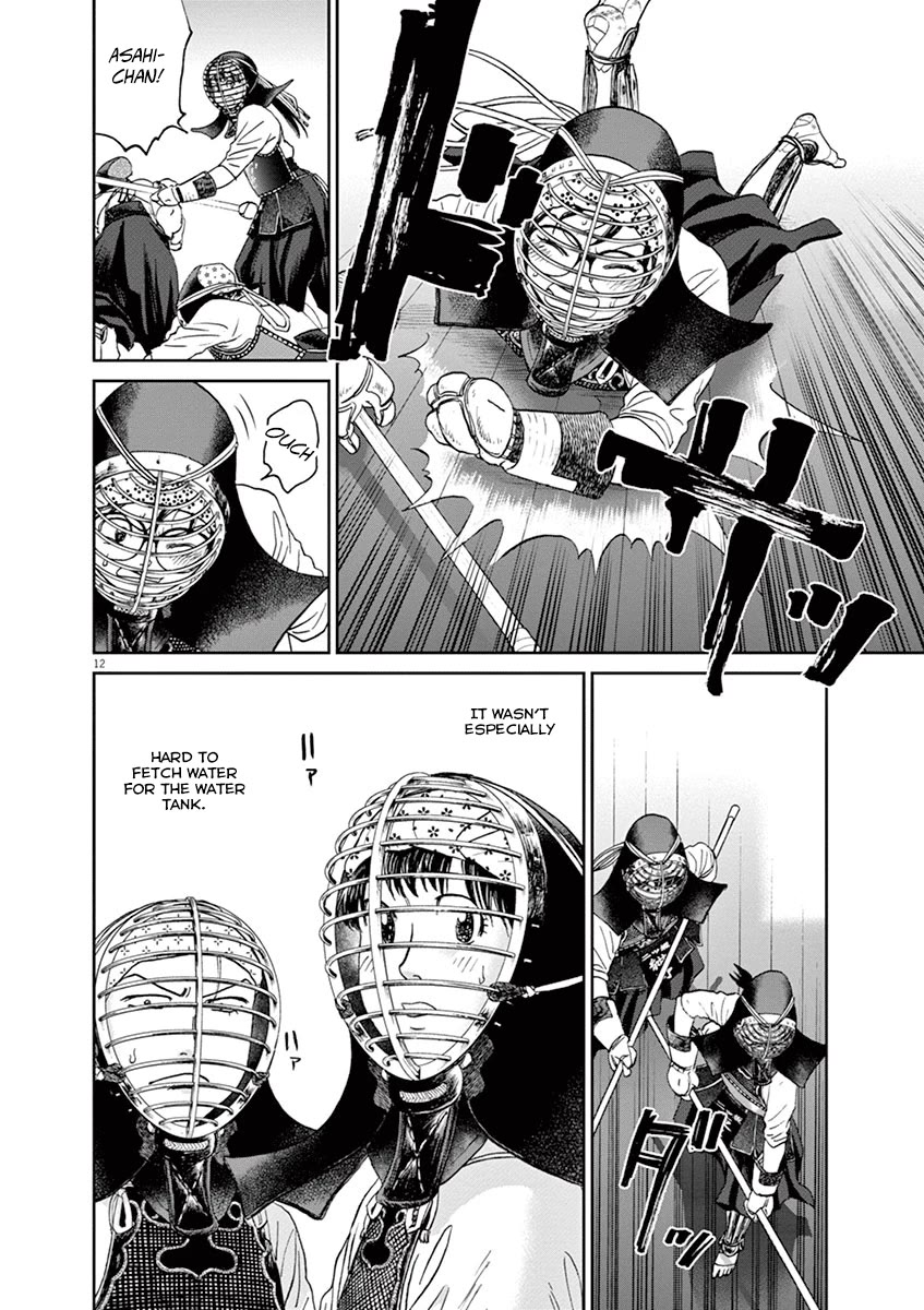 Asahinagu Chapter 37 page 12 - Chapter 37: Something to Fight for