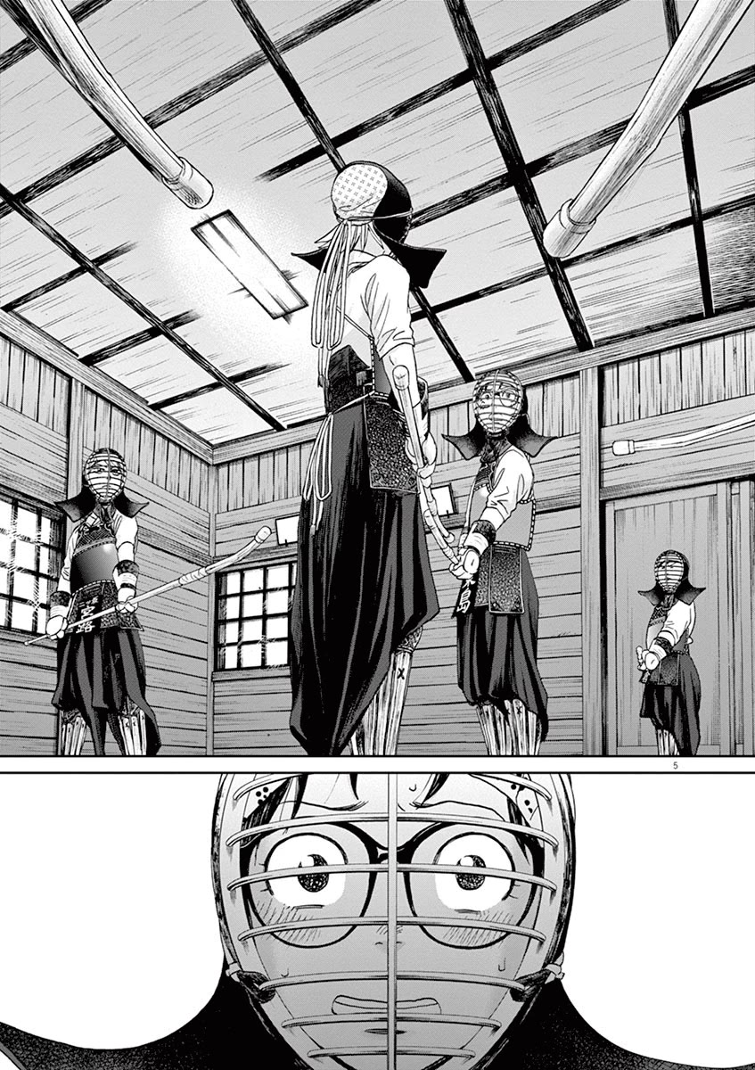 Asahinagu Chapter 37 page 5 - Chapter 37: Something to Fight for