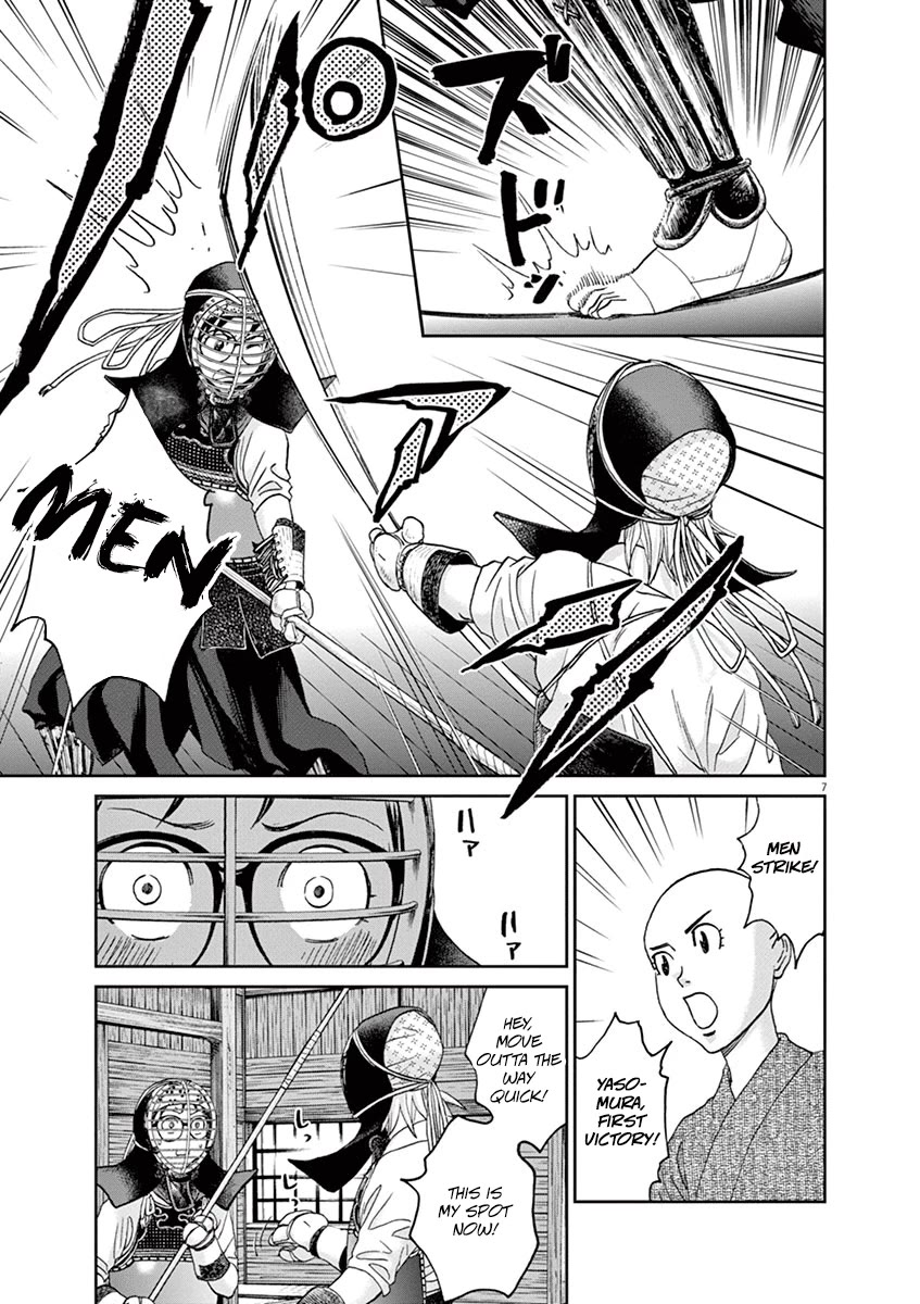 Asahinagu Chapter 37 page 7 - Chapter 37: Something to Fight for