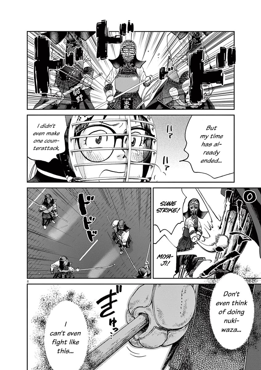 Asahinagu Chapter 37 page 8 - Chapter 37: Something to Fight for