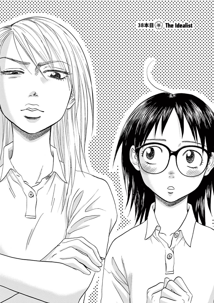 Asahinagu Chapter 38 page 1 - Chapter 38: The Idealist