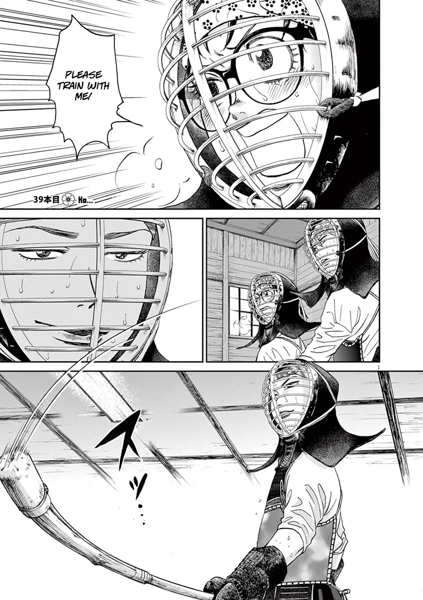 Asahinagu Chapter 39 page 1 - Chapter 39: Ha...