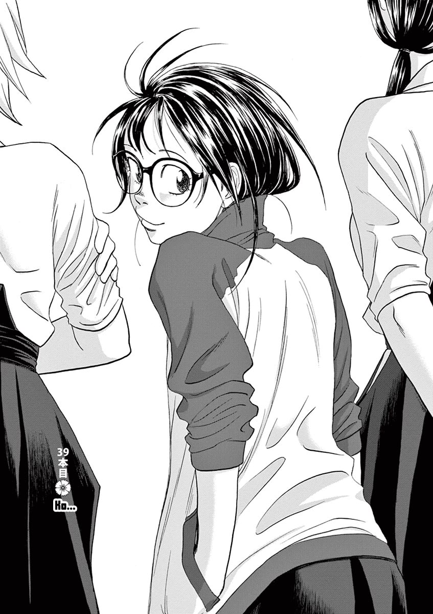 Asahinagu Chapter 39 page 2 - Chapter 39: Ha...
