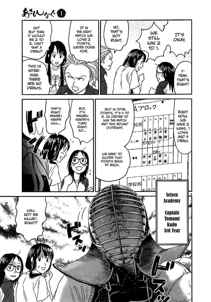 Asahinagu Chapter 4 page 10 - Chapter 4 : That joudan of yours