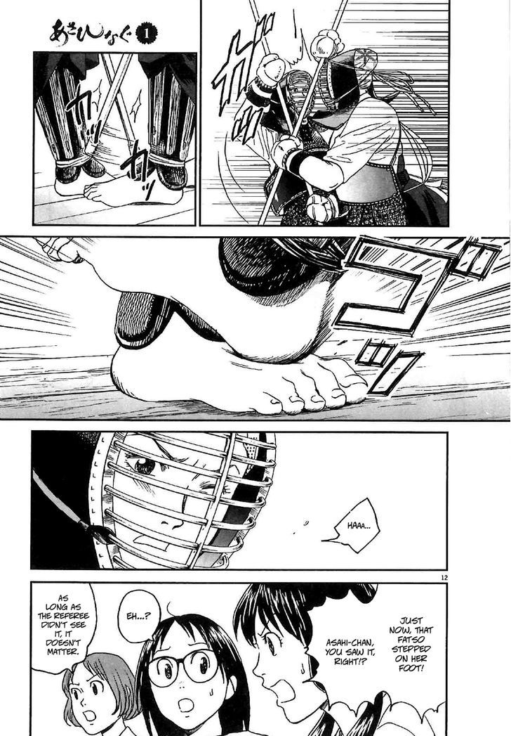 Asahinagu Chapter 4 page 14 - Chapter 4 : That joudan of yours