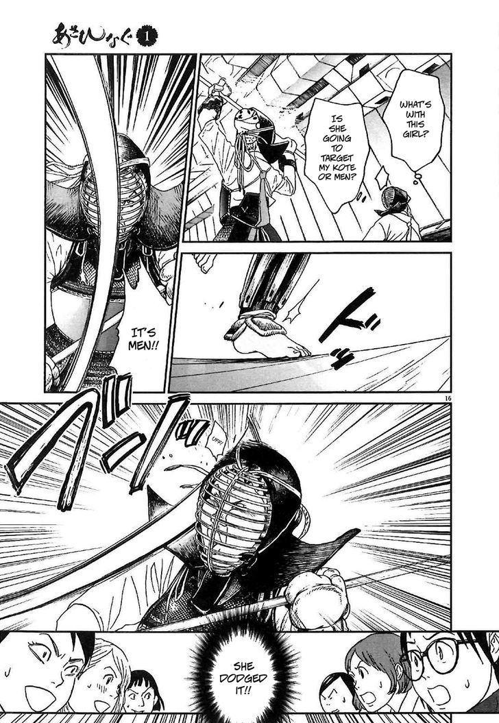 Asahinagu Chapter 4 page 18 - Chapter 4 : That joudan of yours