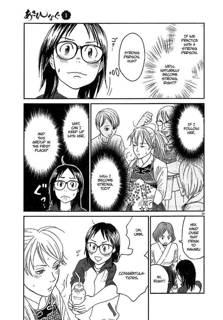 Asahinagu Chapter 4 page 21 - Chapter 4 : That joudan of yours
