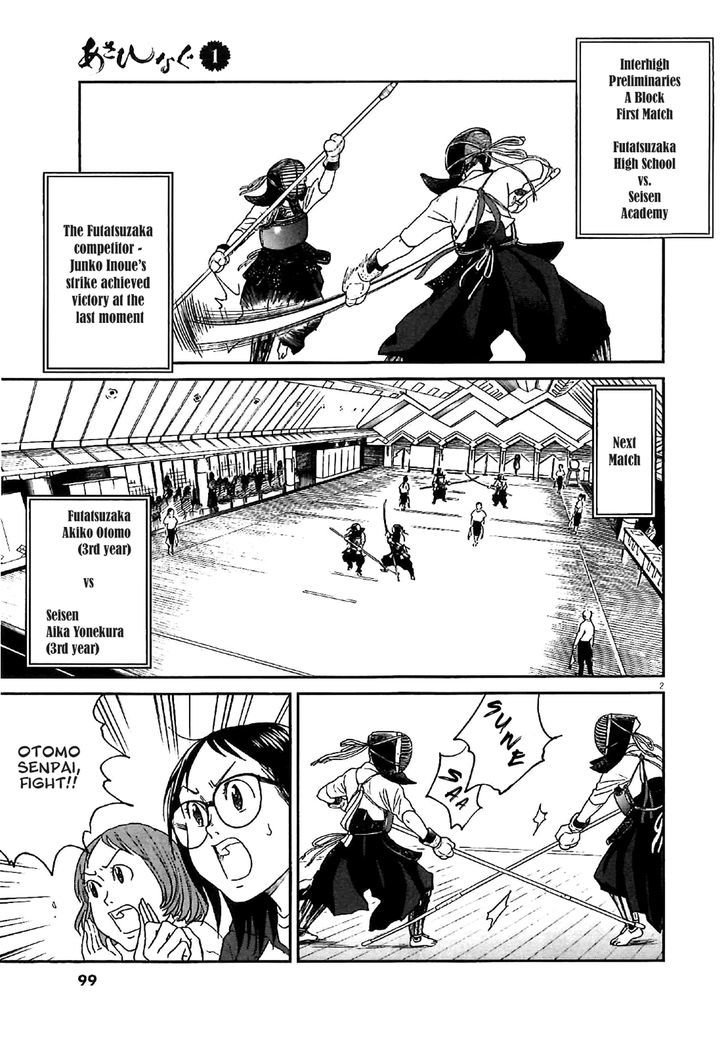 Asahinagu Chapter 4 page 4 - Chapter 4 : That joudan of yours