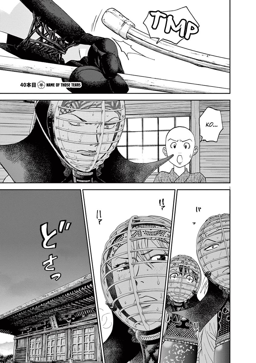 Asahinagu Chapter 40 page 1 - Chapter 40: Name of Those Tears