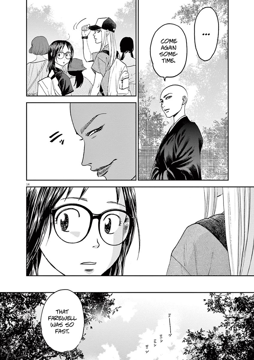 Asahinagu Chapter 40 page 14 - Chapter 40: Name of Those Tears