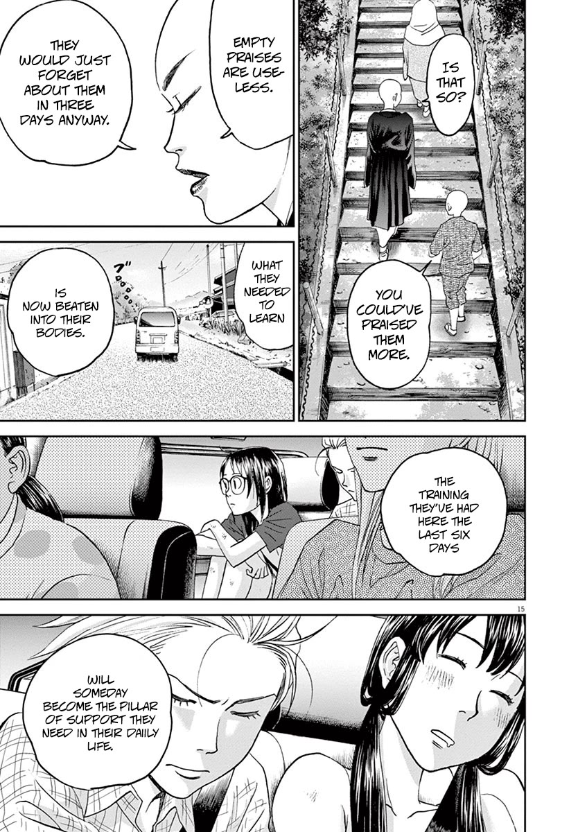 Asahinagu Chapter 40 page 15 - Chapter 40: Name of Those Tears