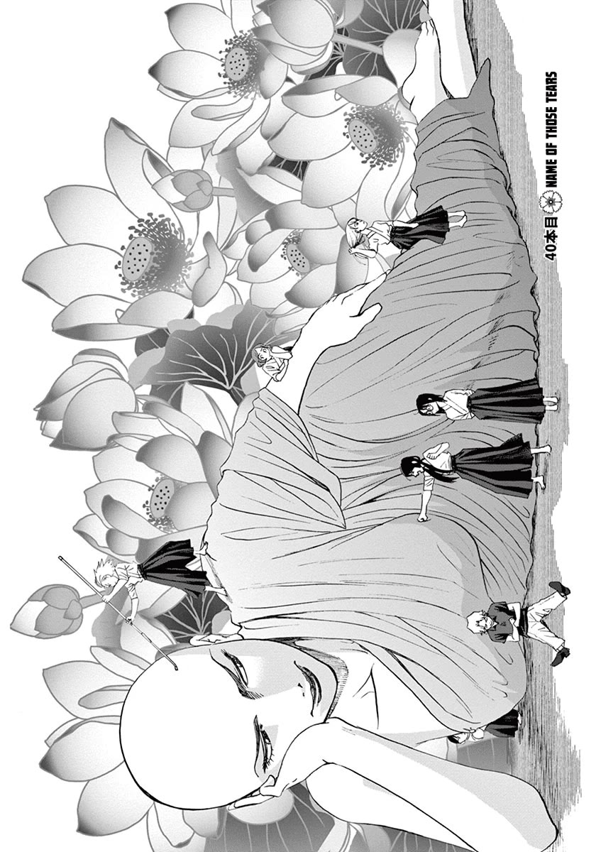 Asahinagu Chapter 40 page 2 - Chapter 40: Name of Those Tears