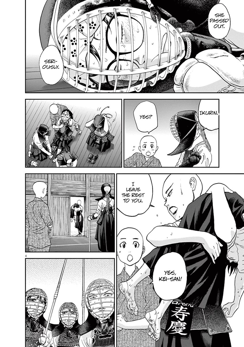 Asahinagu Chapter 40 page 4 - Chapter 40: Name of Those Tears