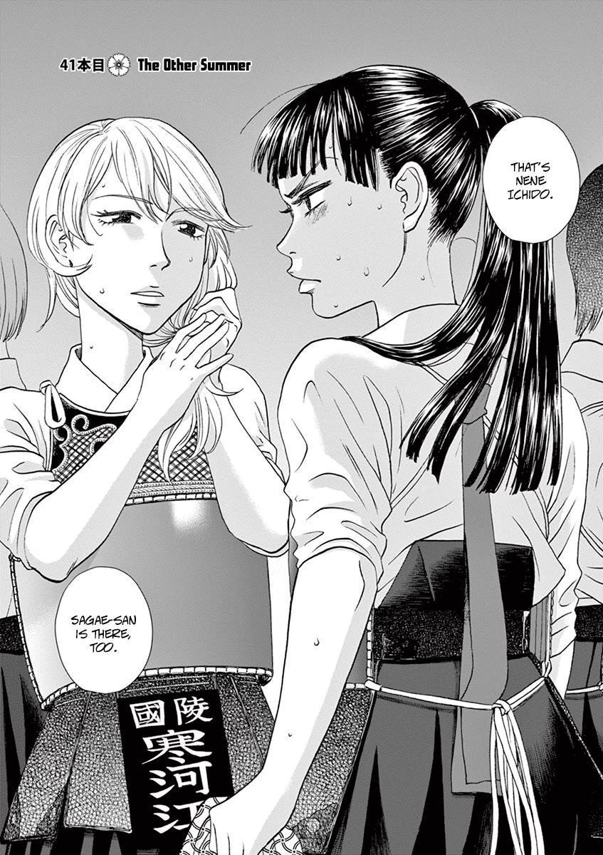 Asahinagu Chapter 41 page 2 - Chapter 41: The Other Summer